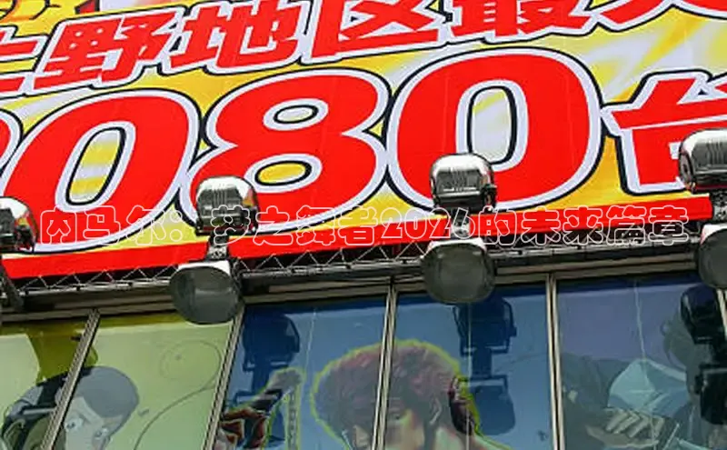 星耀国际pg