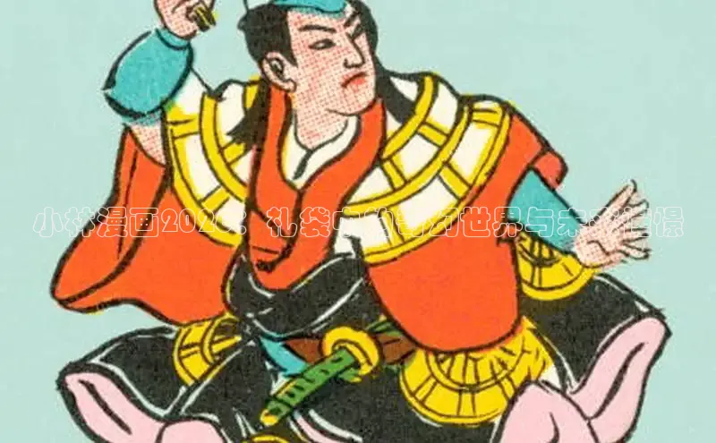 国际星耀PG下载